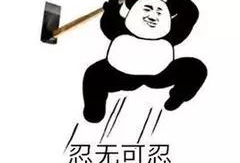 熬广长搞笑,笑料百出，欢乐无限