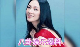 呆妹娱乐明星吃瓜视频