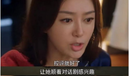 娱乐吃瓜结局视频