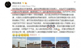 娱乐吃瓜9个段子,揭秘明星幕后故事