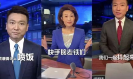 怎么打造网红主持