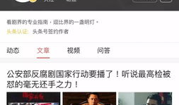 娱乐头条号 头像,聚焦热点，解码娱乐圈风云变幻