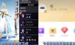 小乔吃瓜娱乐抖音号