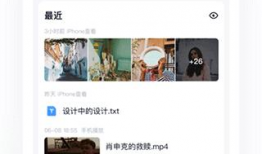 吃瓜汇总 百度网盘,揭秘百度网盘背后的精彩故事