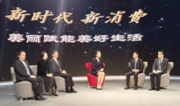 健康娱乐台节目,快乐生活，健康同行