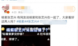 娱乐吃瓜结局视频
