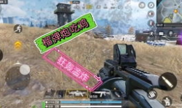 高射炮吃瓜娱乐,揭秘军旅生活里的欢乐时光