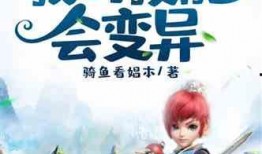 娱乐吃瓜游戏小能手小说,揭秘娱乐圈背后的秘密与狂欢