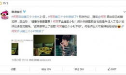 娱乐吃瓜高情商视频