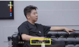 娱乐吃瓜高情商视频