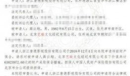 娱乐吃瓜君被起诉