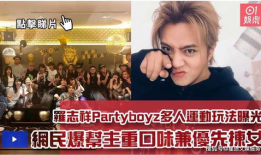 娱乐劲爆八卦吃瓜,劲爆八卦，吃瓜群众狂欢时刻