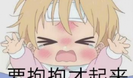 学校奶爸表情包,校园里的温馨瞬间