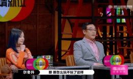 娱乐吃瓜者