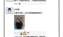 娱乐吃瓜朋友圈,揭秘明星幕后故事