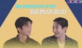 特搞笑的韩剧,韩剧中的爆笑奇遇记