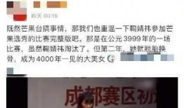 吃瓜公众号娱乐圈