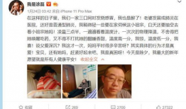 明星咳嗽视频大全