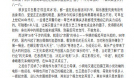 娱乐圈吃瓜pdf百度云,从“吃瓜PDF”看明星幕后真相