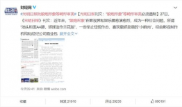 娱乐圈吃瓜文件叫什么,从“吃瓜文件”看明星幕后真相