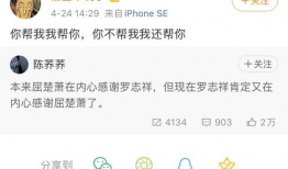 吃瓜公众号娱乐圈