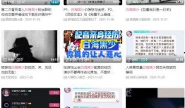 娱乐吃瓜播报内容是什么