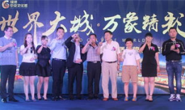 万象娱乐,揭秘多元化娱乐产业的璀璨星河