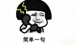 星云大师的表情包,笑对人生，禅意盎然