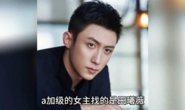 八卦吃瓜娱乐圈合集