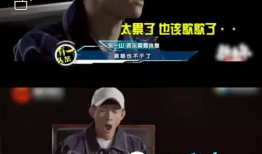张一山娱乐圈吃瓜视频,揭秘明星幕后生活