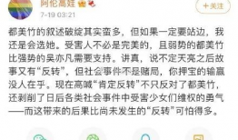 娱乐圈吃瓜文件叫什么,从“吃瓜文件”看明星幕后真相