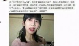 娱乐吃瓜酱被虐