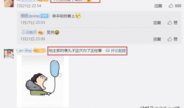 娱乐吃瓜朋友圈,揭秘明星幕后故事