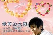 张杰桌面背景,音乐之翼下的视觉盛宴