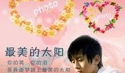 张杰桌面背景,音乐之翼下的视觉盛宴