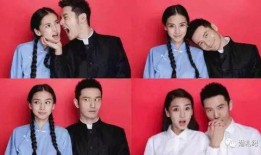 沈腾结婚照片,幸福瞬间定格