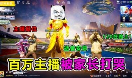 小乔吃瓜娱乐抖音号