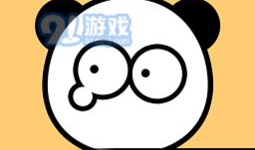 上交肥肉表情包