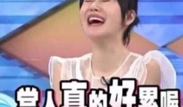 娱乐圈吃瓜酱小日子,娱乐圈吃瓜酱小日子的八卦风云录