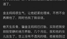 娱乐圈吃瓜女王知乎