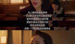 吃瓜娱乐圈短视频