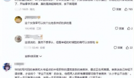 娱乐吃瓜酱学历不代表素质,娱乐吃瓜酱的多元解读