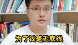 娱乐吃瓜君被起诉