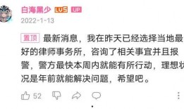 娱乐吃瓜播报内容是什么