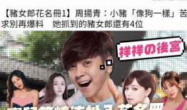 光遇吃瓜娱乐圈