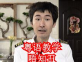 娱乐吃瓜粤语怎么说的,揭秘娱乐圈幕后故事