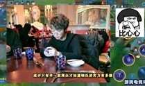 娱乐吃瓜君王源