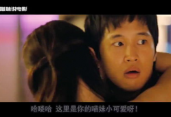 韩国很搞笑的电影,盘点那些让人捧腹大笑的韩国喜剧电影