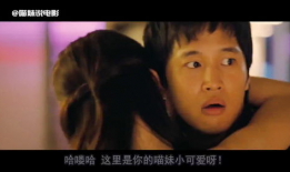 韩国很搞笑的电影,盘点那些让人捧腹大笑的韩国喜剧电影