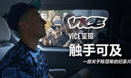 娱乐吃瓜酱纪录片,揭秘娱乐圈幕后真相